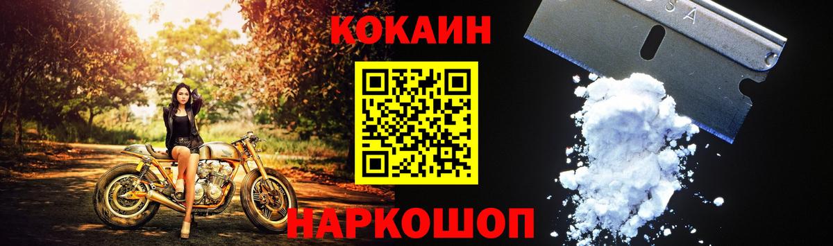 Cocaine Боливия Каменка