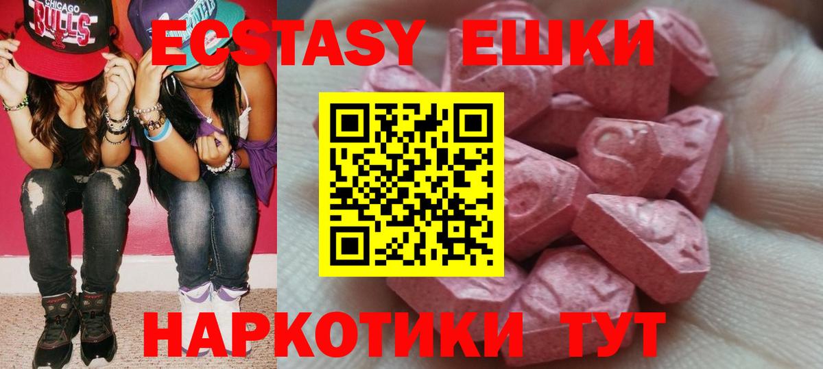 Экстази  Каннабис  Каменка  Метамфетамин  Вход с VPN  Меф МЯУ МЯУ кристаллы  Сколько стоит  Кокаин  ГАШ  ГАШИШ 