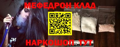 марки nbome Боровичи