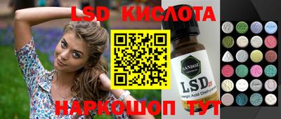 гидропоника Кумертау