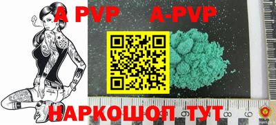 синтетический гашиш Братск