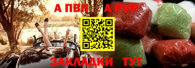 мяу мяу кристалл Кунгур