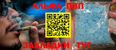мяу мяу кристалл Кунгур