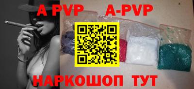 мяу мяу кристалл Кунгур