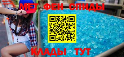 мяу мяу кристалл Кунгур