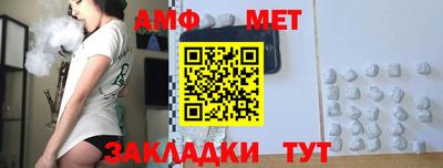 мяу мяу кристалл Кунгур