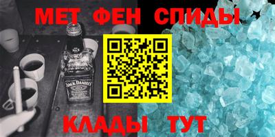 мяу мяу кристалл Кунгур