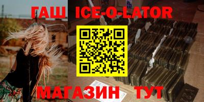 мяу мяу кристалл Кунгур