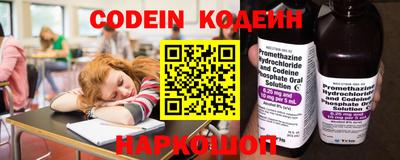 мяу мяу кристалл Кунгур