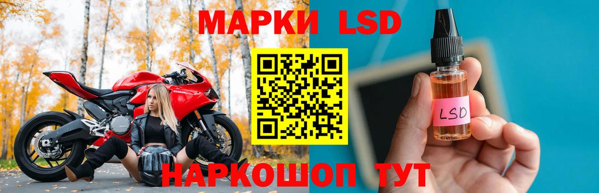 Лсд 25 экстази кислота  Вход с VPN  Каменка  Лсд 25 экстази  гидра рабочий сайт  LSD-25 экстази кислота 