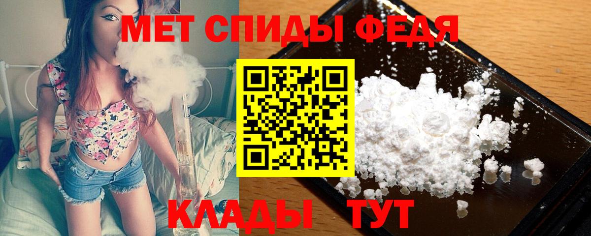 Первитин витя  МЕТАМФЕТАМИН  Каменка  Первитин витя  Вход с VPN 