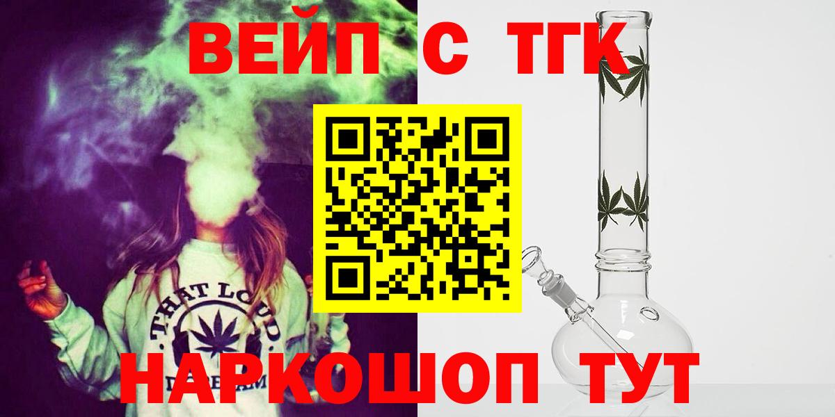 Дистиллят ТГК Wax Каменка