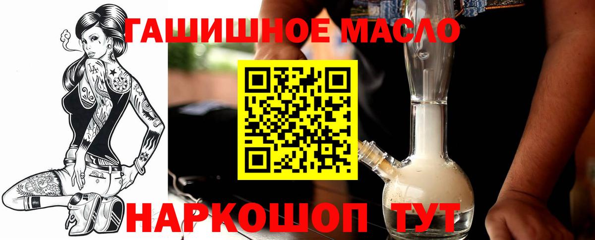 Дистиллят ТГК вейп с тгк  Вход с VPN  Каменка 