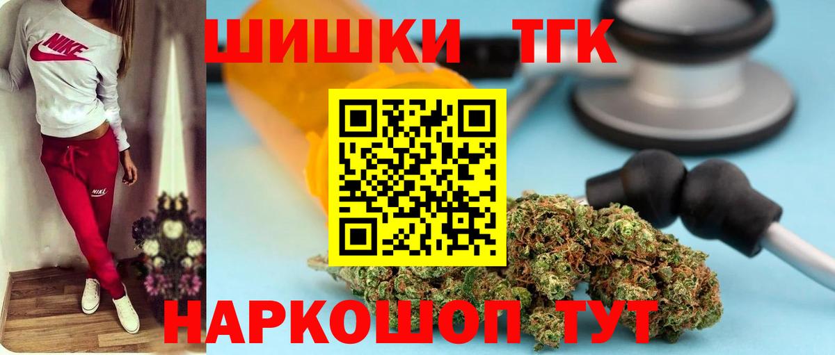 Каннабис THC 21% Каменка