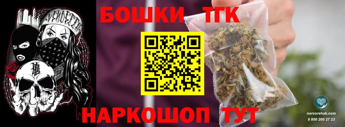 Шишки марихуана ГИДРОПОН  Бошки Шишки White Widow  Вход с VPN  Каменка  Марихуана THC 21% 